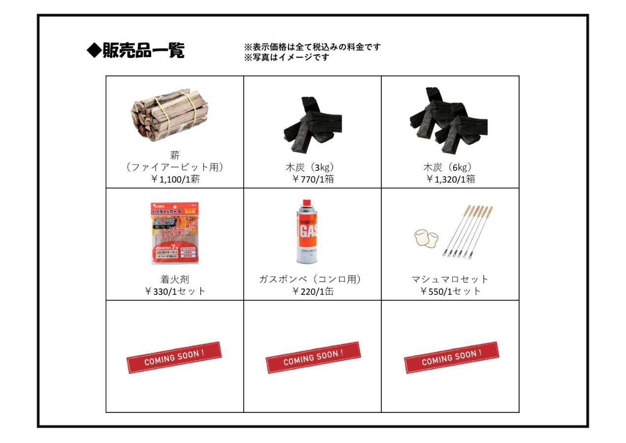淡島シーサイドコテージ Anan Extérieur photo