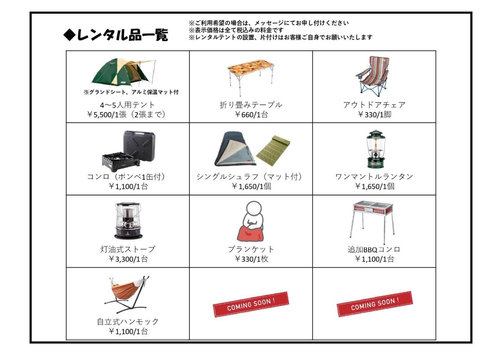 淡島シーサイドコテージ Anan Extérieur photo